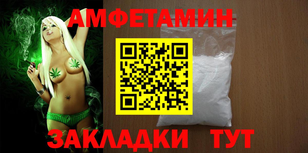 АМФ Premium Дзержинский