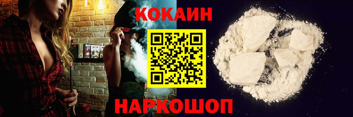 Cocaine Колумбийский Дзержинский