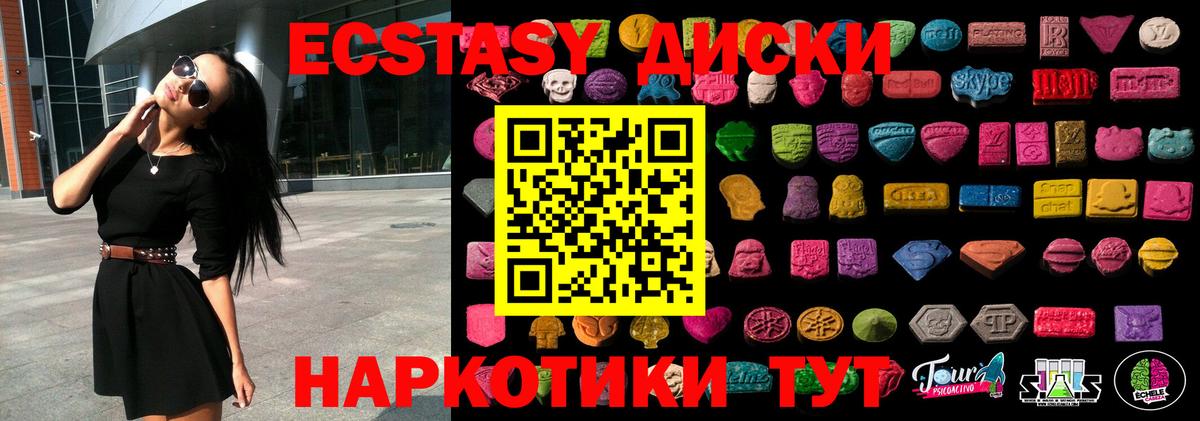 Ecstasy бентли Дзержинский