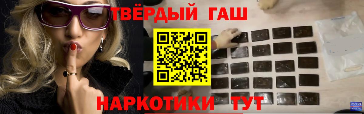 ГАШ Cannabis Дзержинский