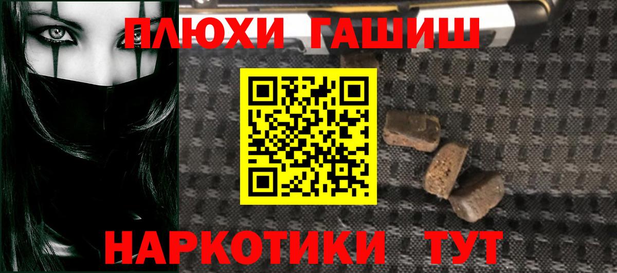 Дзержинский  ГАШИШ Изолятор  Вход с VPN  цена наркотик  ГАШ убойный 