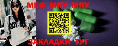 метадон Камень-на-Оби