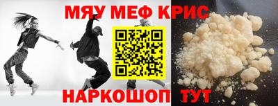 меф Каменск-Шахтинский