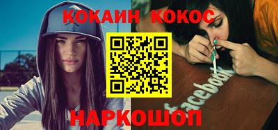 кокаин VHQ Каменск-Уральский