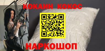 метадон Камень-на-Оби