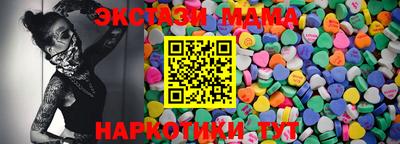 кокаин VHQ Каменск-Уральский