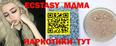 метадон Камень-на-Оби