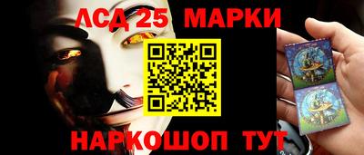 меф Каменск-Шахтинский