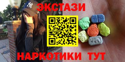 меф Каменск-Шахтинский