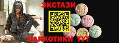 метадон Камень-на-Оби