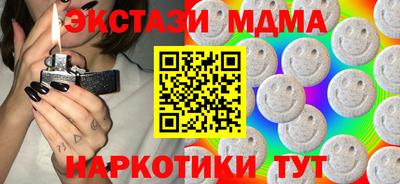 метадон Камень-на-Оби