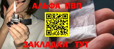 метадон Камень-на-Оби