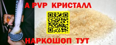 меф Каменск-Шахтинский