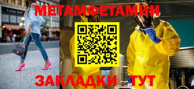 метадон Камень-на-Оби