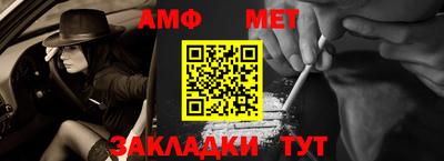меф Каменск-Шахтинский