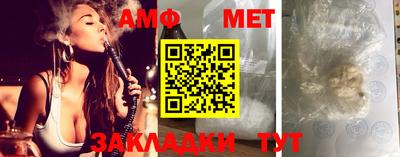 меф Каменск-Шахтинский