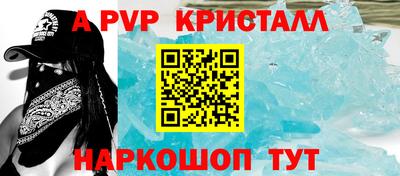 меф Каменск-Шахтинский