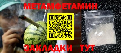 метадон Камень-на-Оби