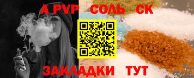 меф Каменск-Шахтинский