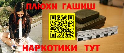 метадон Камень-на-Оби