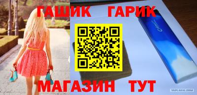 метадон Камень-на-Оби
