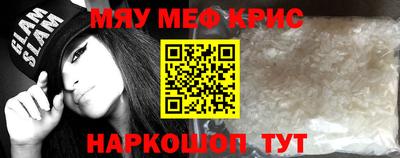 метадон Камень-на-Оби