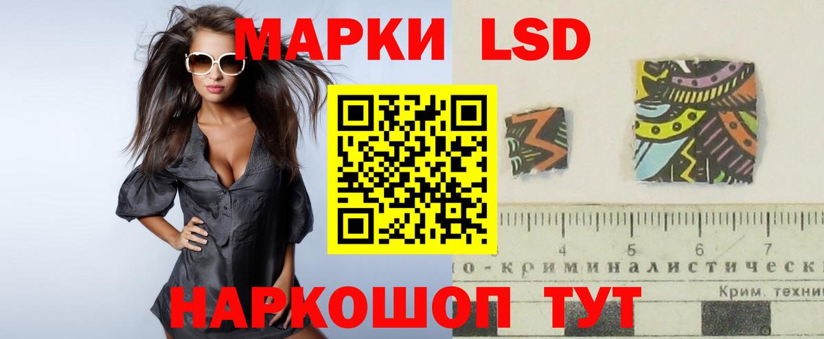 Лсд 25 экстази кислота Дзержинский