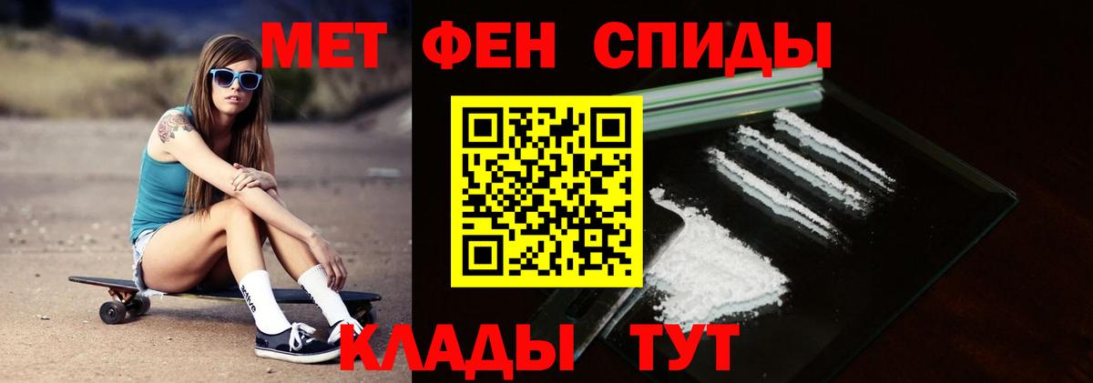 Метамфетамин Декстрометамфетамин 99.9%  Вход с VPN  Метамфетамин  Дзержинский 