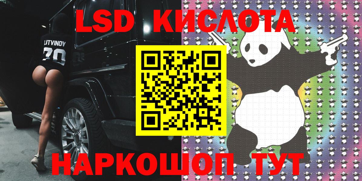 Дзержинский  Наркотические марки 1500мкг  Наркотические марки 1500мкг  Вход с VPN 