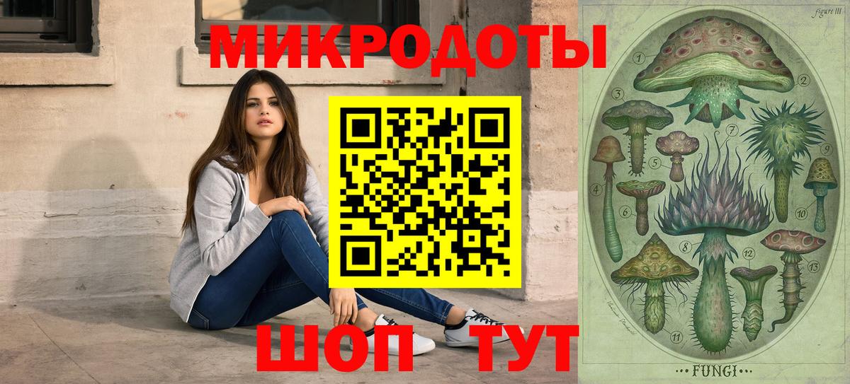 Дзержинский  Галлюциногенные грибы Psilocybine cubensis  Псилоцибиновые грибы мицелий  Вход с VPN 